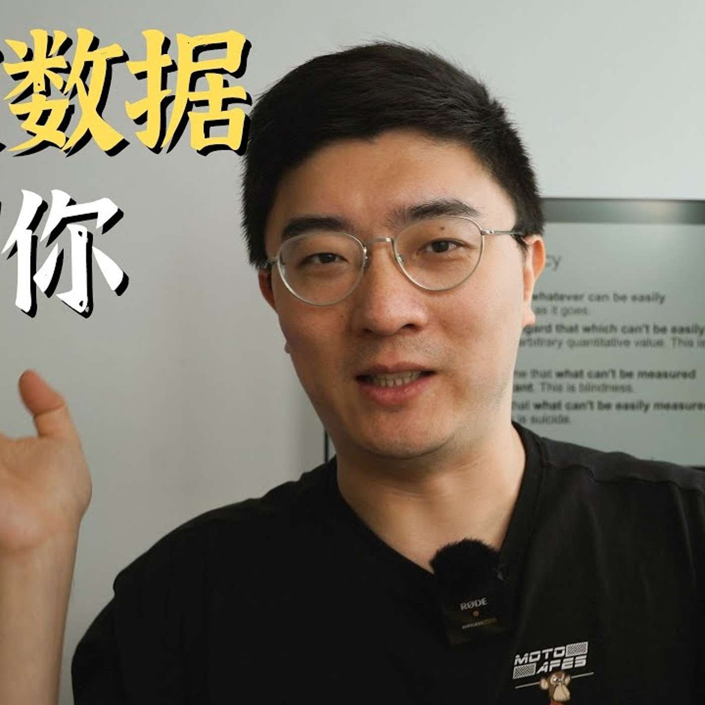 EP119_可能是限制DS职业发展的最大误区