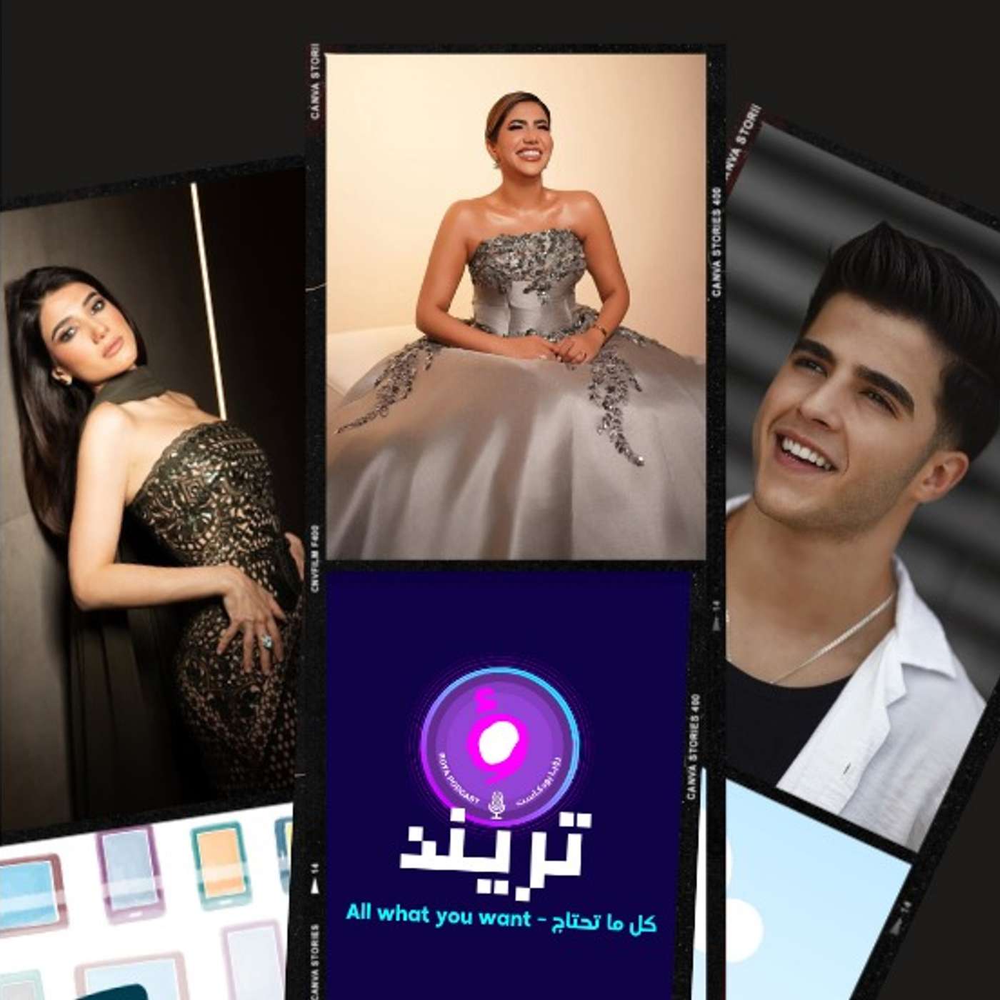 غيرة كريم هلى هز نور بحفل خطبتهم تتصدر الترند ..