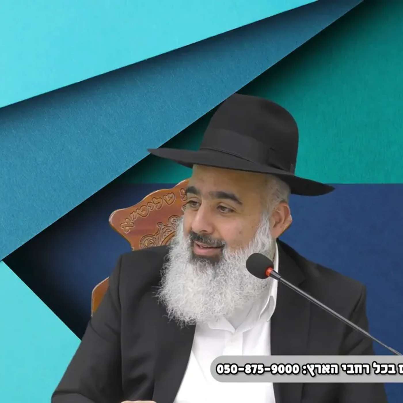 אני העבד ניצב מנגד ואתה האלוקים מאור עיניי 🔥🔥🔥🔥 episode artwork