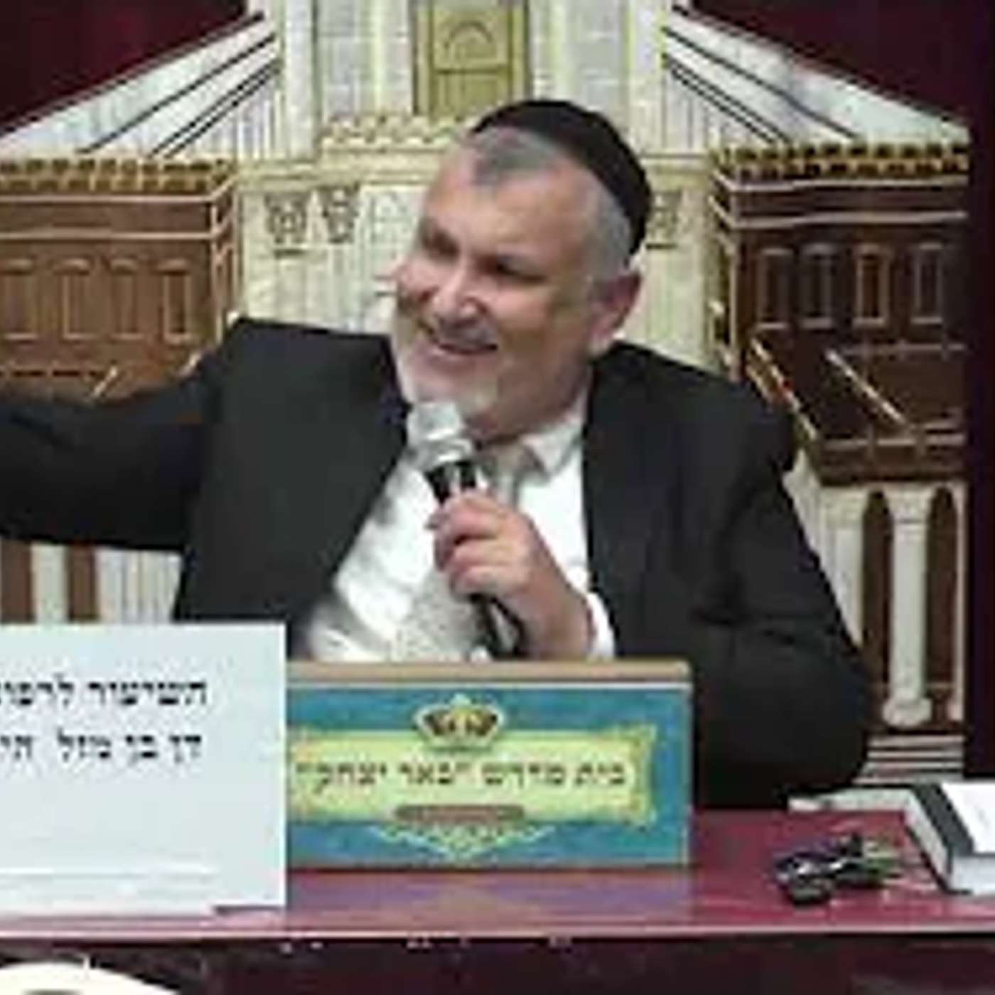 מוסר ואמונה | הרב יצחק מודיאנו | ניצול יום הפורים ומעלתו - יב' אדר - תשפ"ו