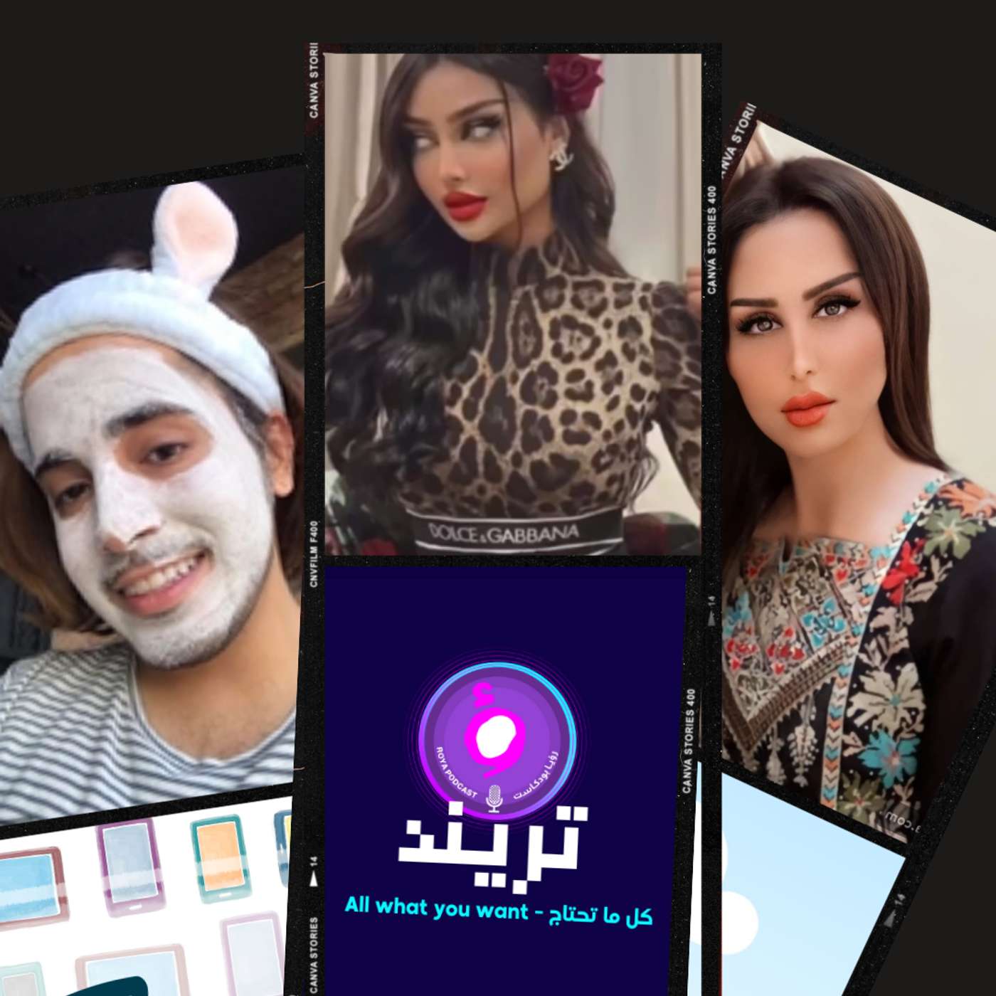 هند القحطاني تستعرض رشاقتها بالرقص الجريء! و بدر خلف يثير الجدل لهذا السبب