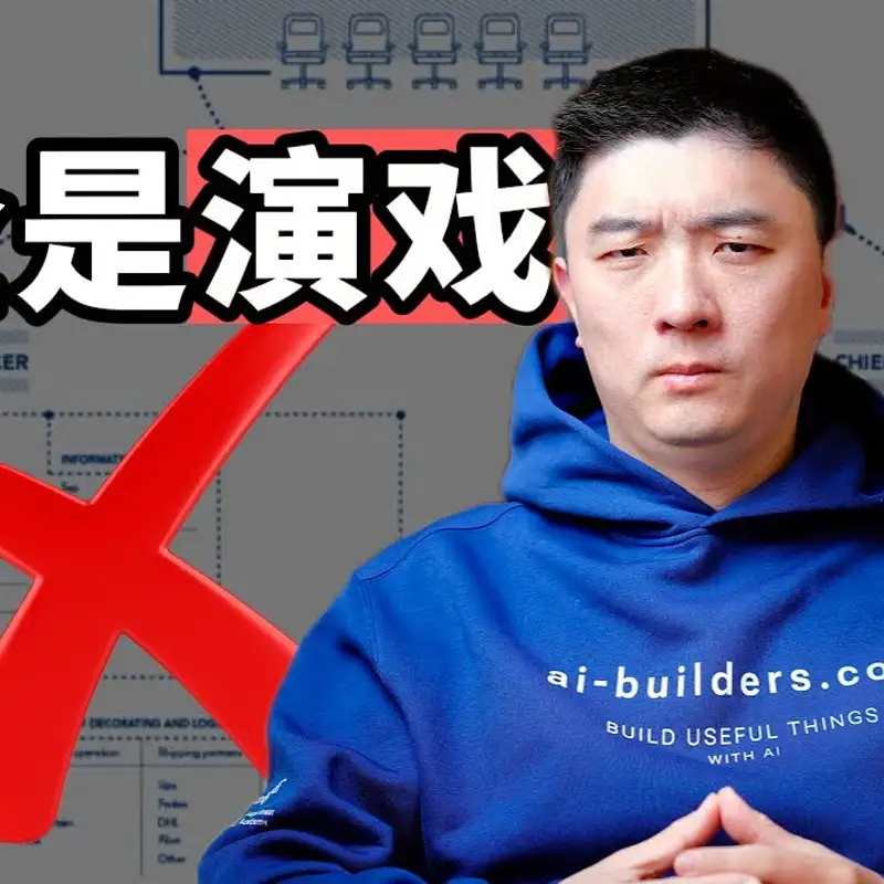 E467. 为什么年薪百万的你，却觉得工作毫无价值？