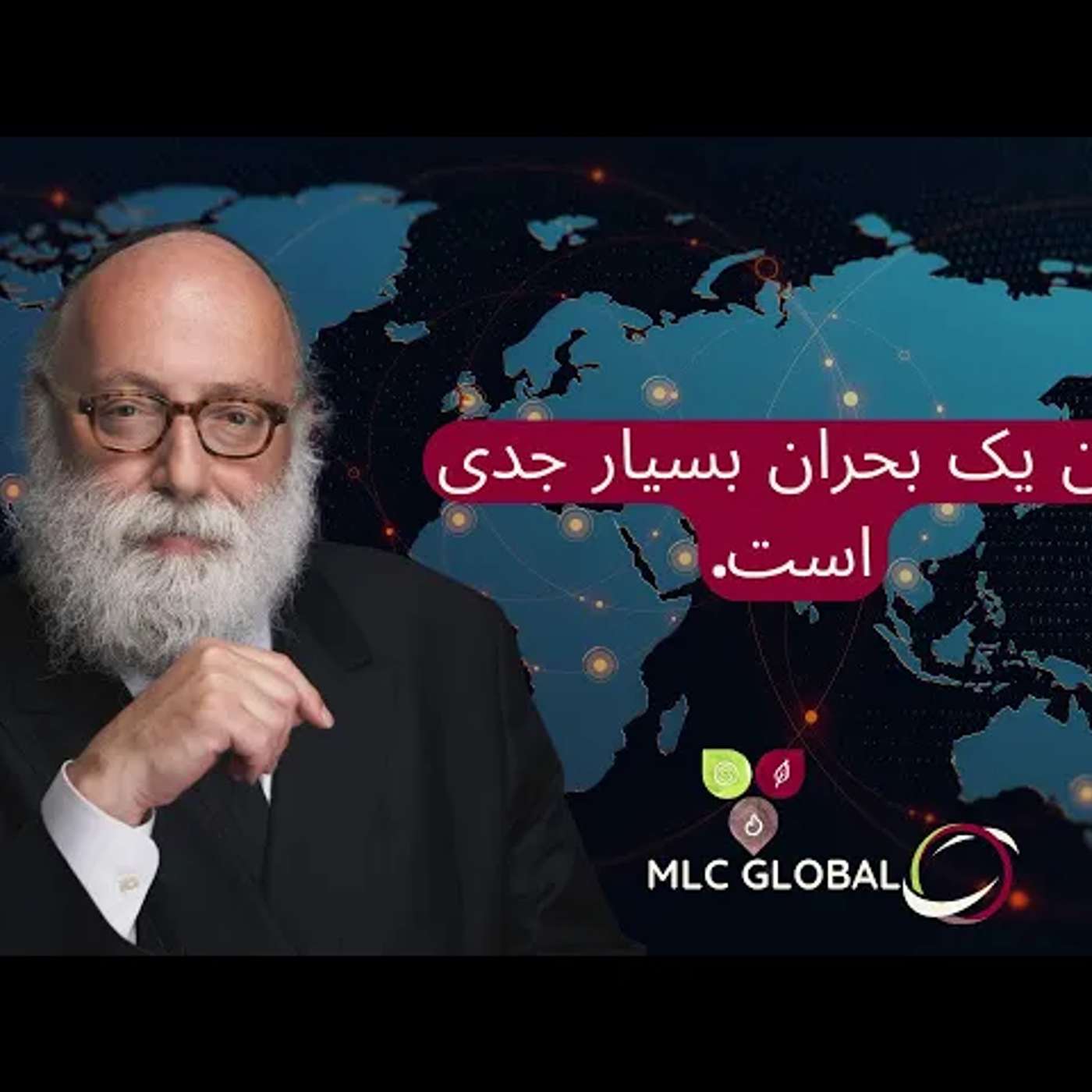 کاور این یک بحران بسیار جدی است.