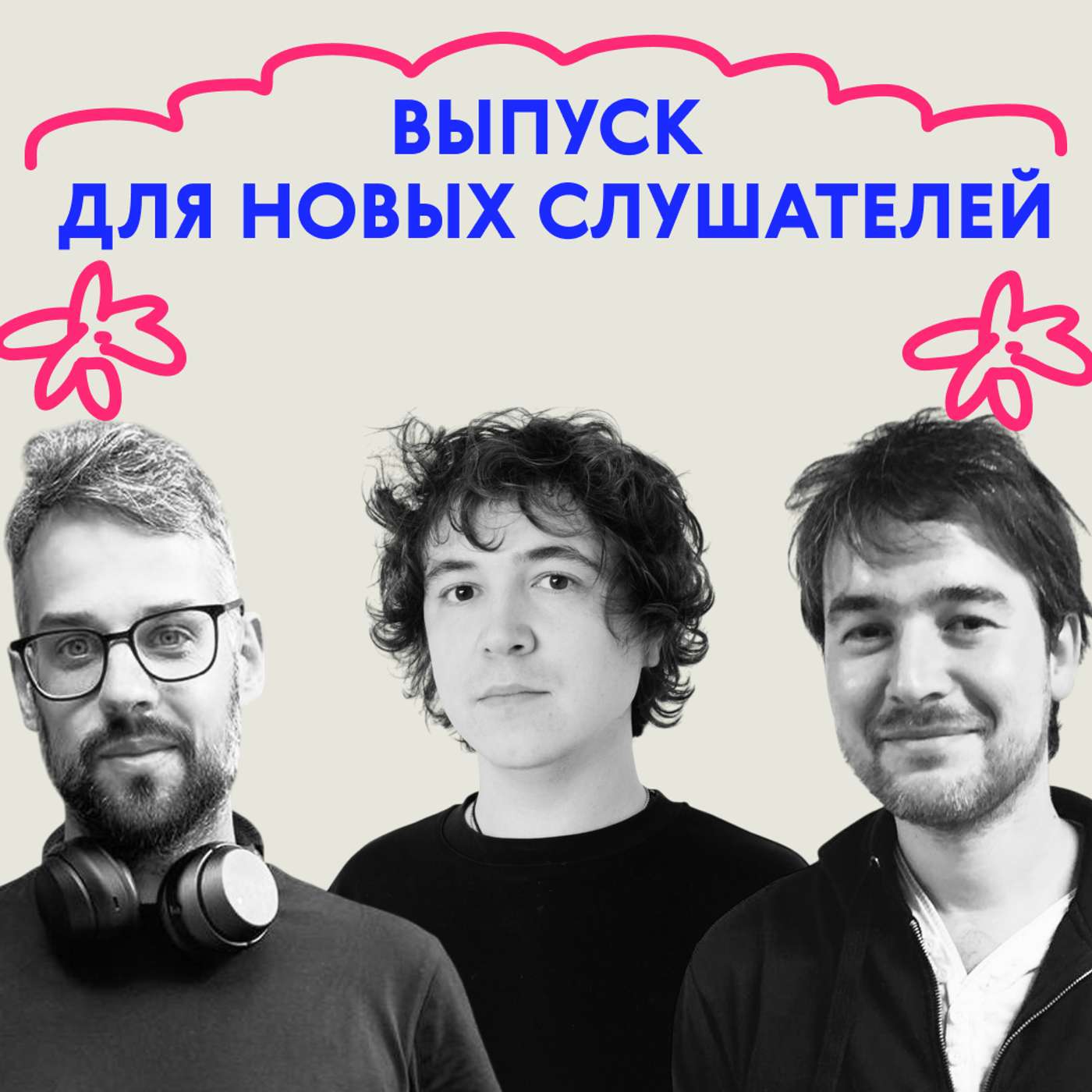 podcast