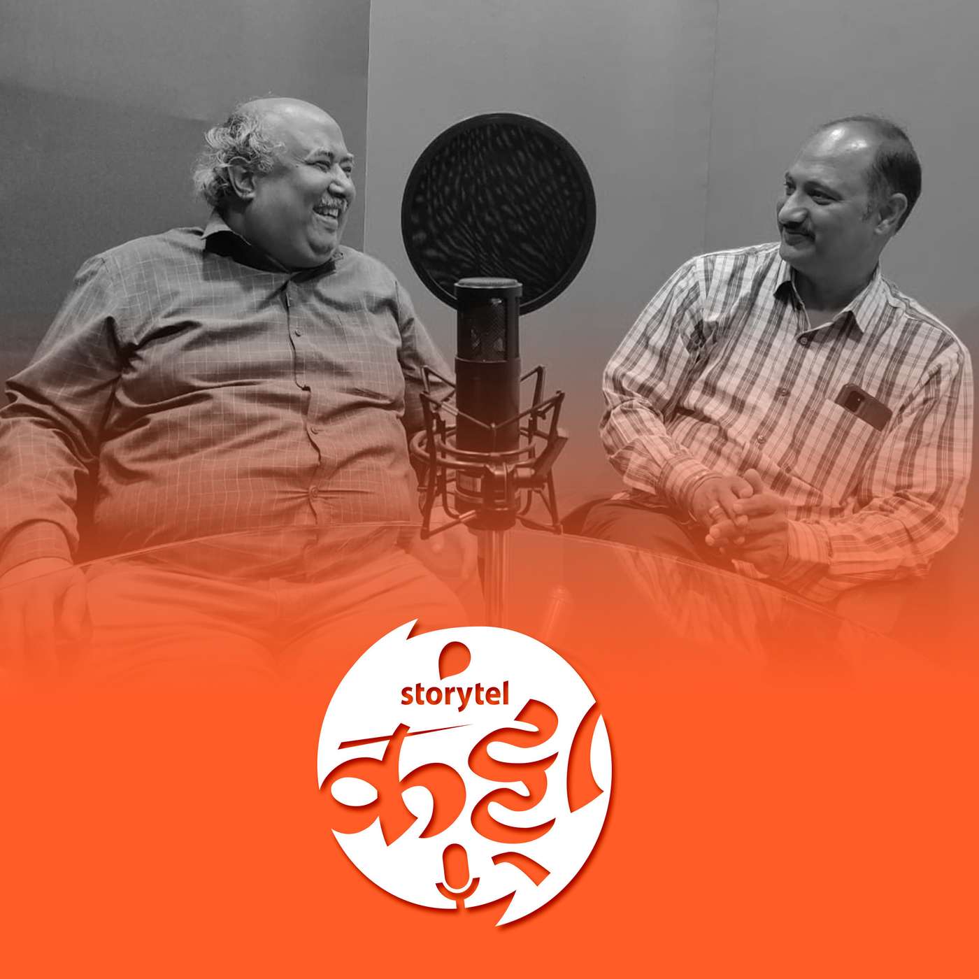 साहित्य संमेलनात स्टोरीटेल... episode artwork