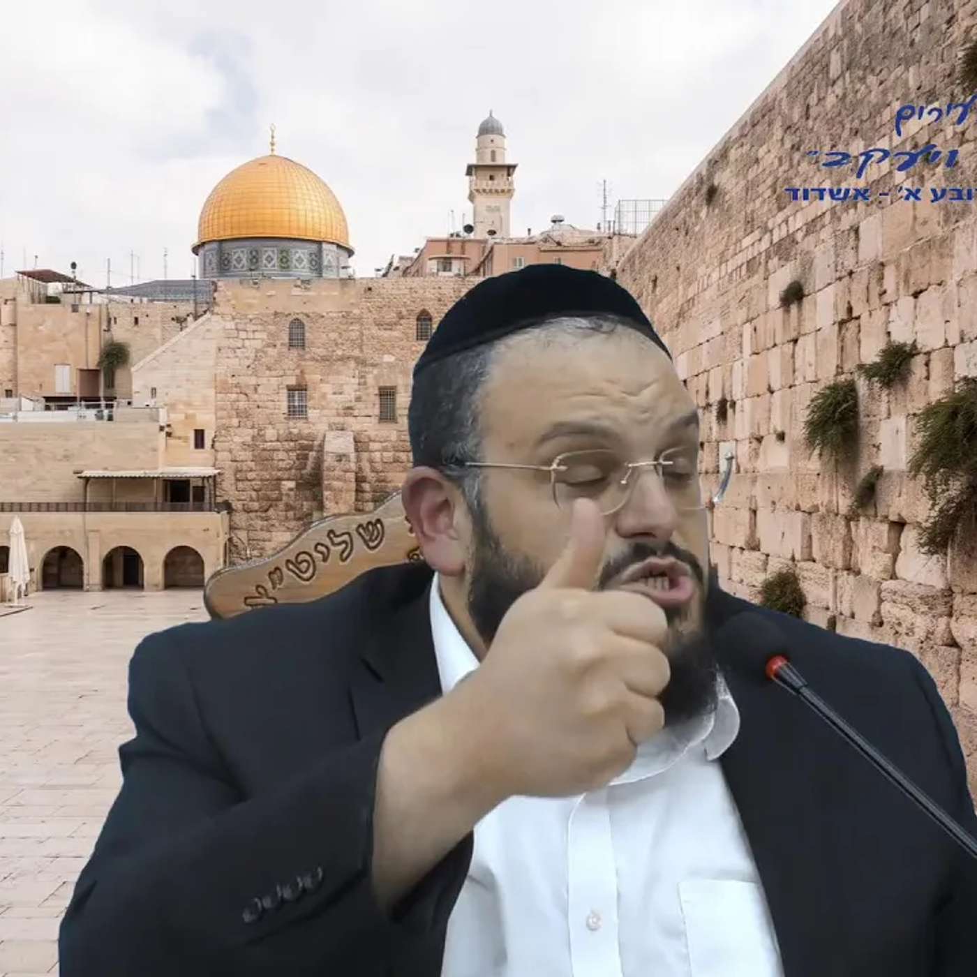 הרב אילן גוזל והרב אברהם מימון \ רצח רבי עמוס גואטה זצ"ל \ מי יקום בתחיית המתים ❓ שיעורים אששש