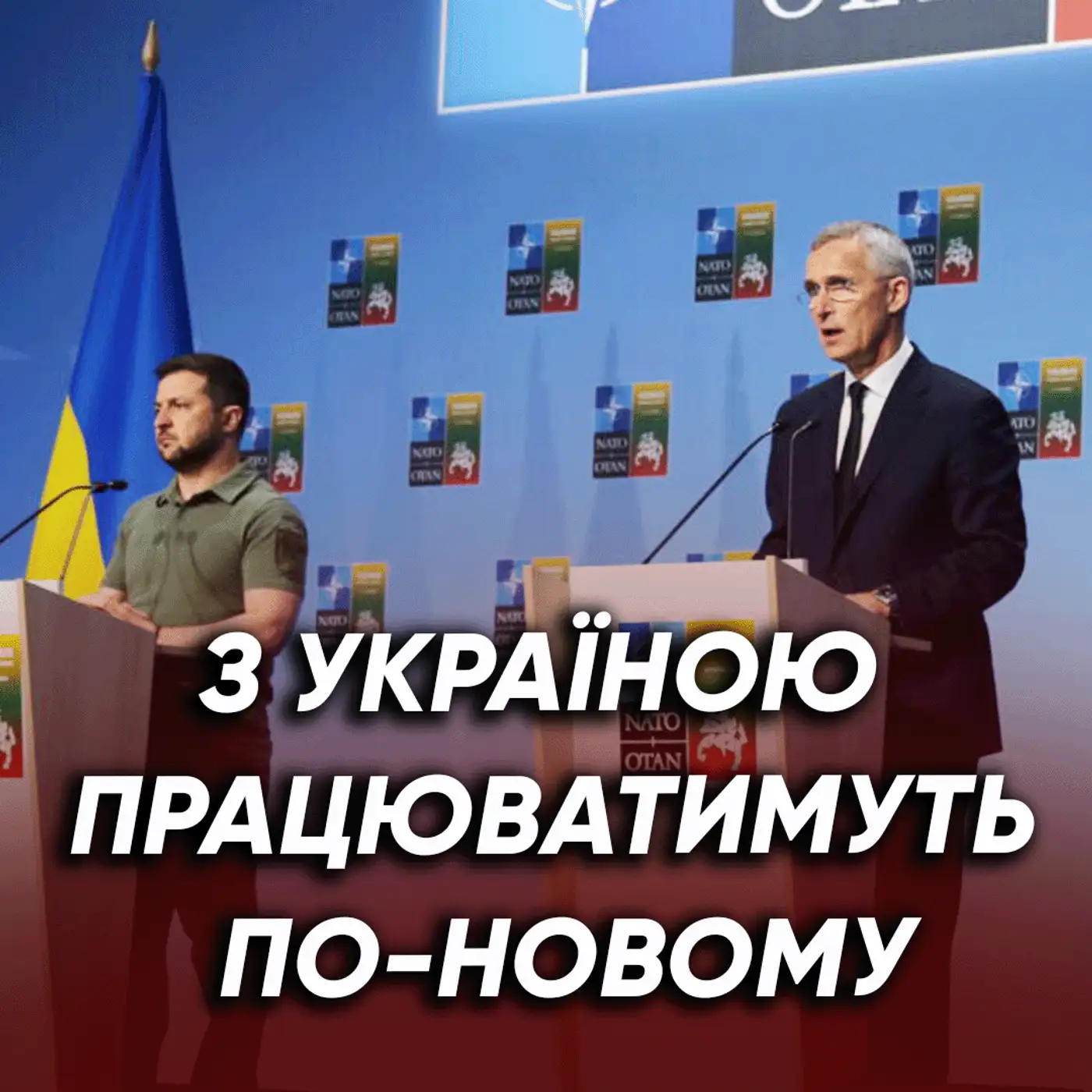 По Києву ВДАРИЛИ за день до Саміту НАТО! Чи знає РФ, що Україні запропонують союзники? 