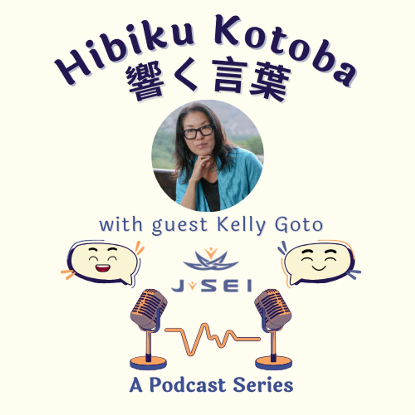 Kelly Goto on UX Design & Research, Cultural Preservation and New Book "Seattle Samurai"