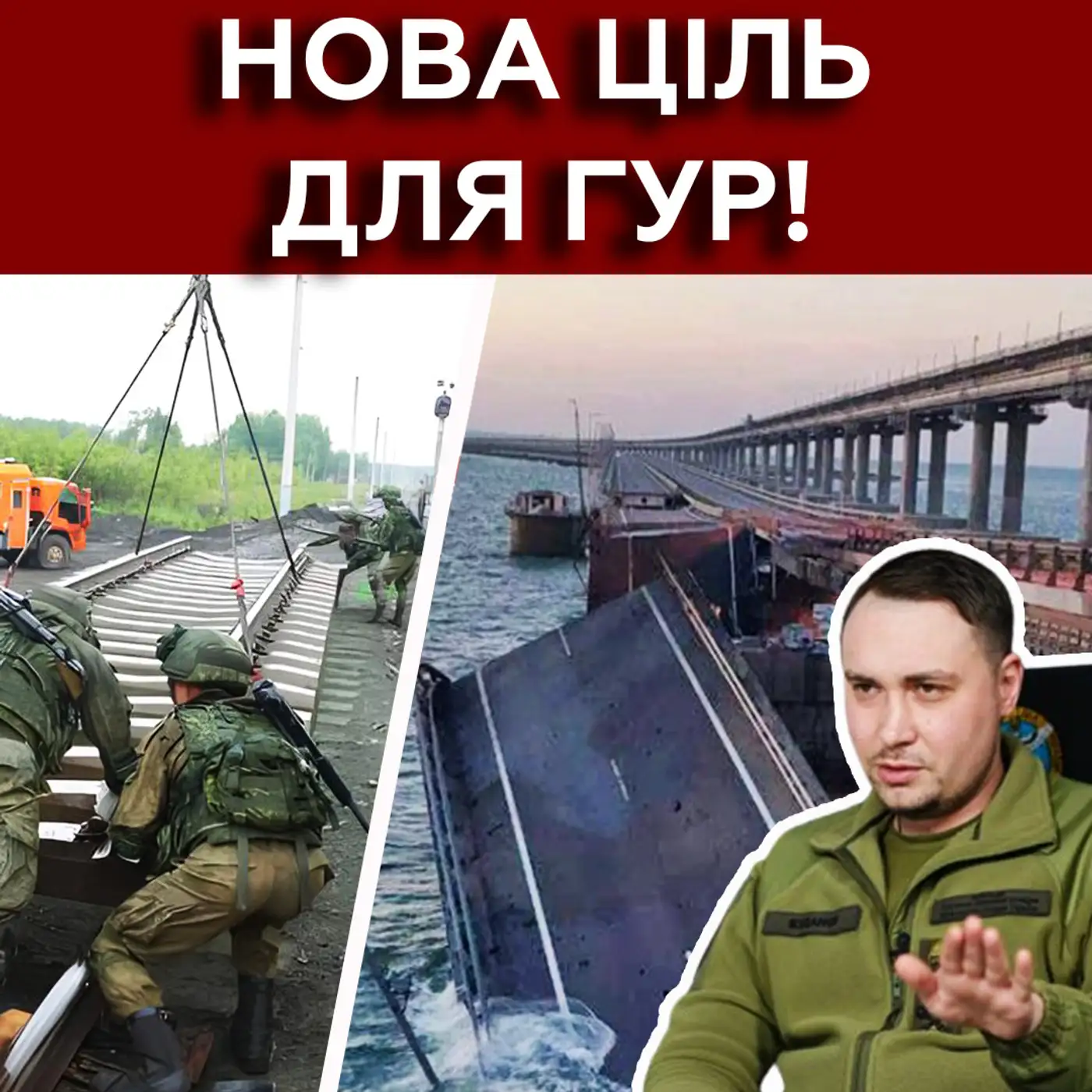 Потужна ЗАМІНА Кримського мосту❗❗ ЗСУ зможе ЗУПИНИТИ будівництво?
