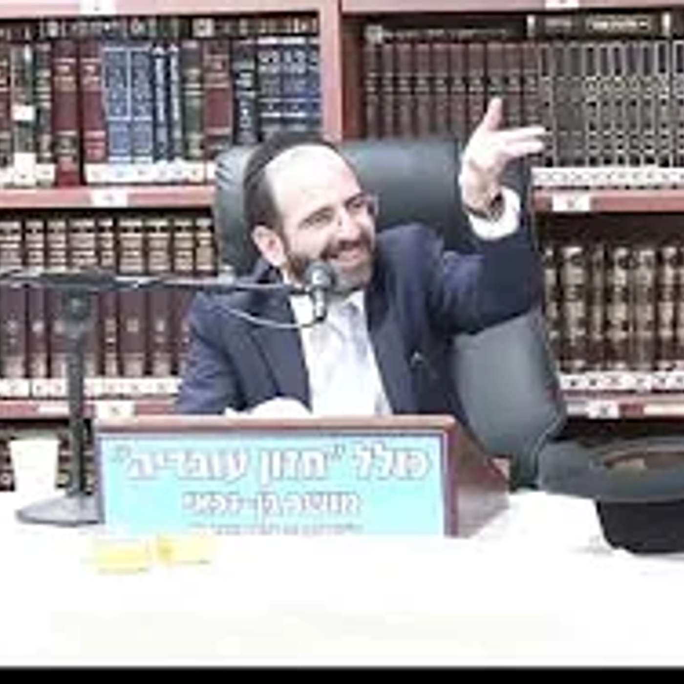 הרב אליהו פינחסי : על הכרת הטוב ועל כבוד לזולת . הרב אליהו פינחסי : על הכרת הטוב ועל כבוד לזולת .