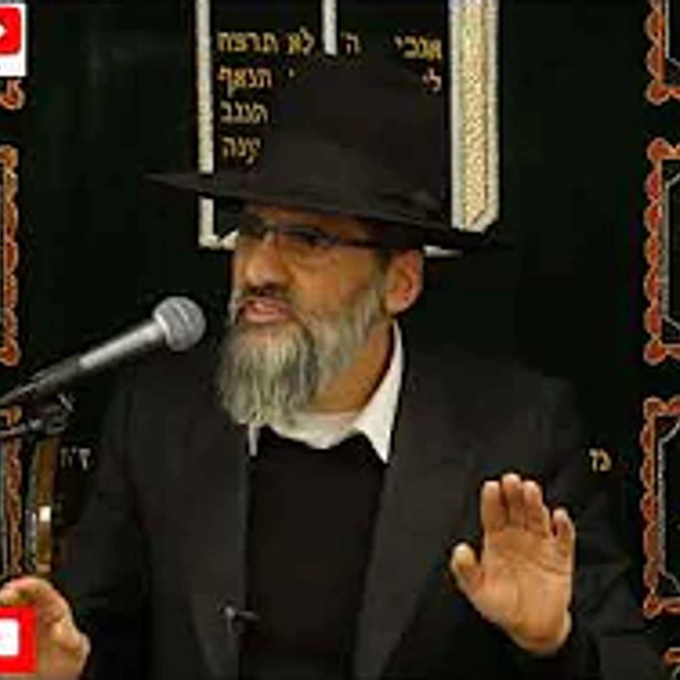 מזעזע ! מתקפה - אמרה : "שמע ישראל זה דבר דוחה"  !! לאיזה שפל עוד נגיע ?? episode artwork