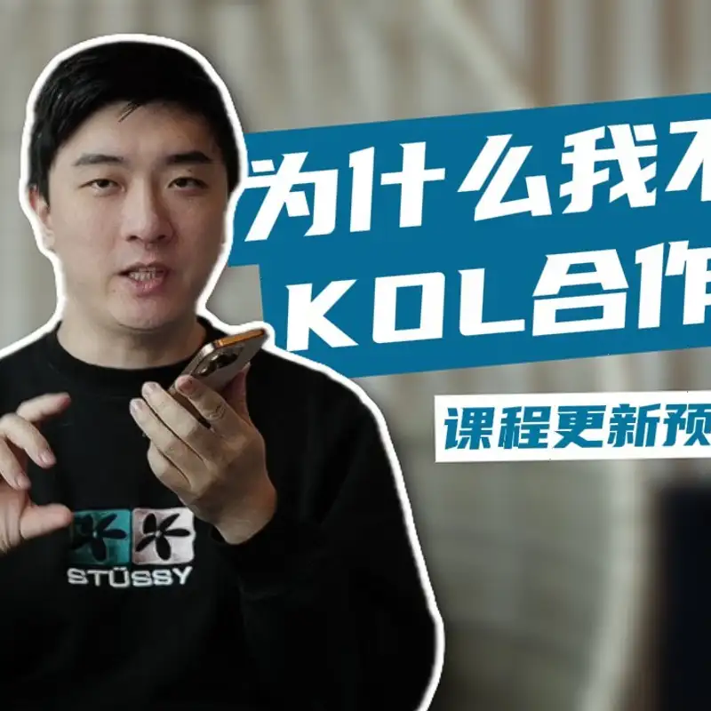 E377. 帮我卖课，分成100%？｜开源模型和Agentic AI模块更新预告