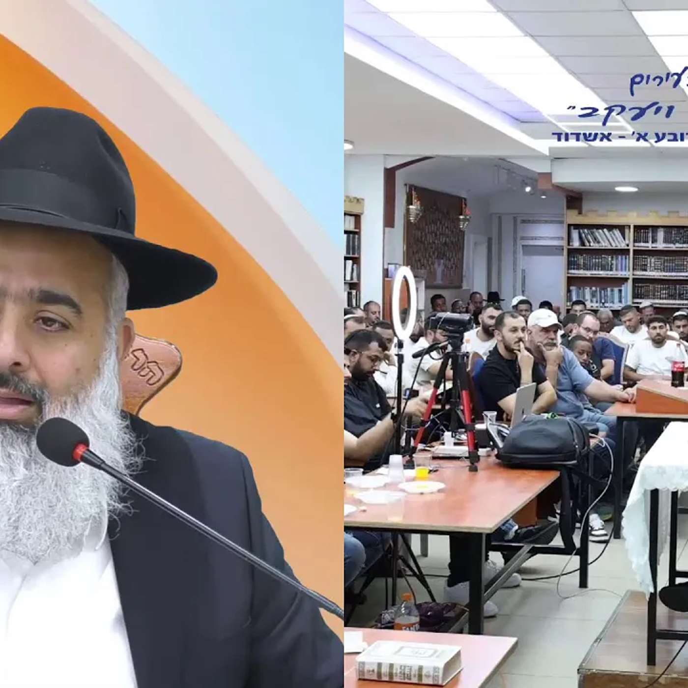 שיעור מהסרטים 🎯לא כל מה שרואים זה מה שחושבים...💥מעלת כף זכות 💥והכנה לשבועות💥 episode artwork