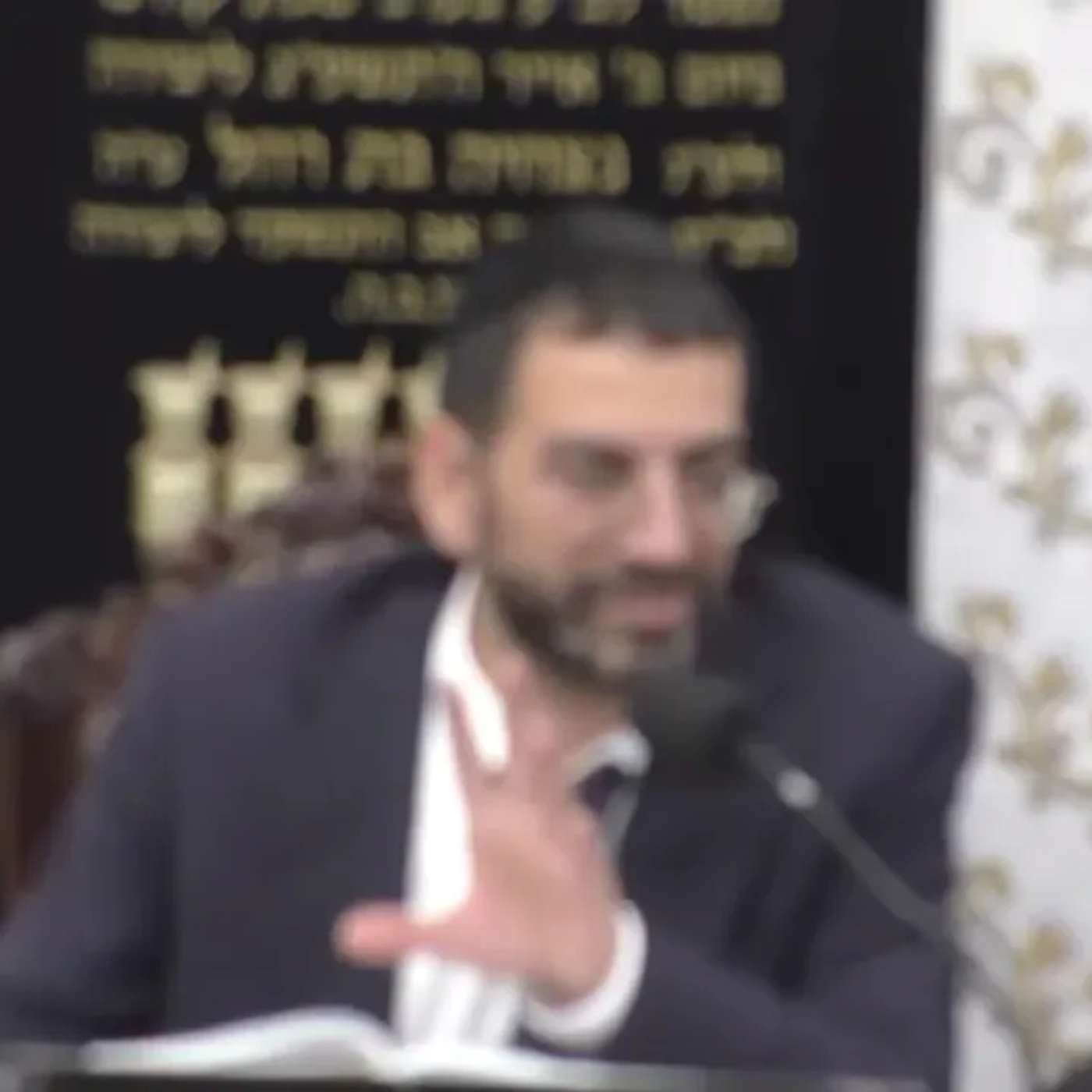 בורכוב פרשת חיי שרה תשפ"ו הרב אלון עטיה שליט"א