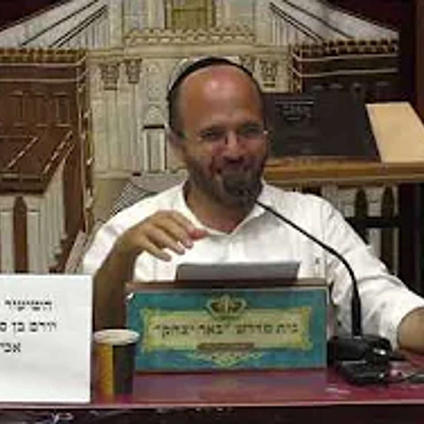 עין יעקב | הרב יעקב ביקסר | מדרשי חז"ל מלחמת עמון ומואב וסודות חז"ל - יג' אב תשפ"ו