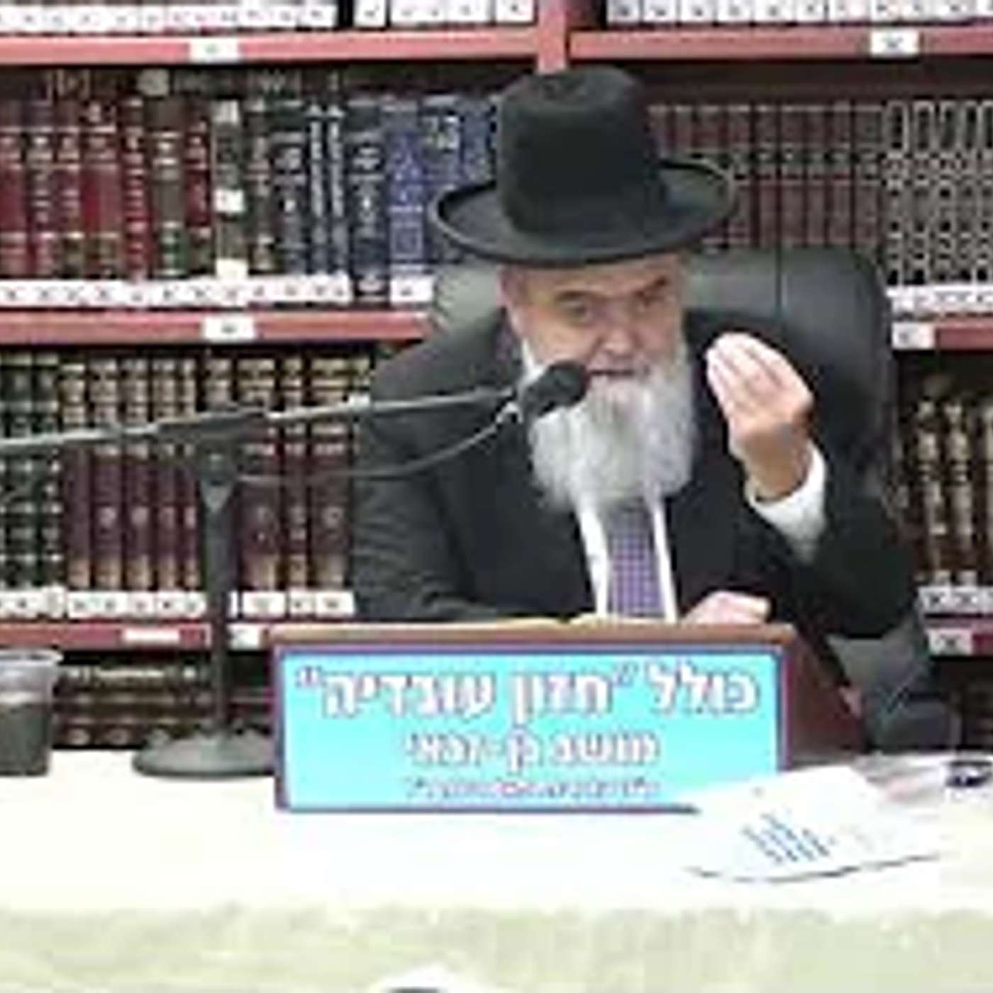 הרב אהרון בוטבול  : סיום הלכות חנוכה  וכן המשך הלכות ברכות