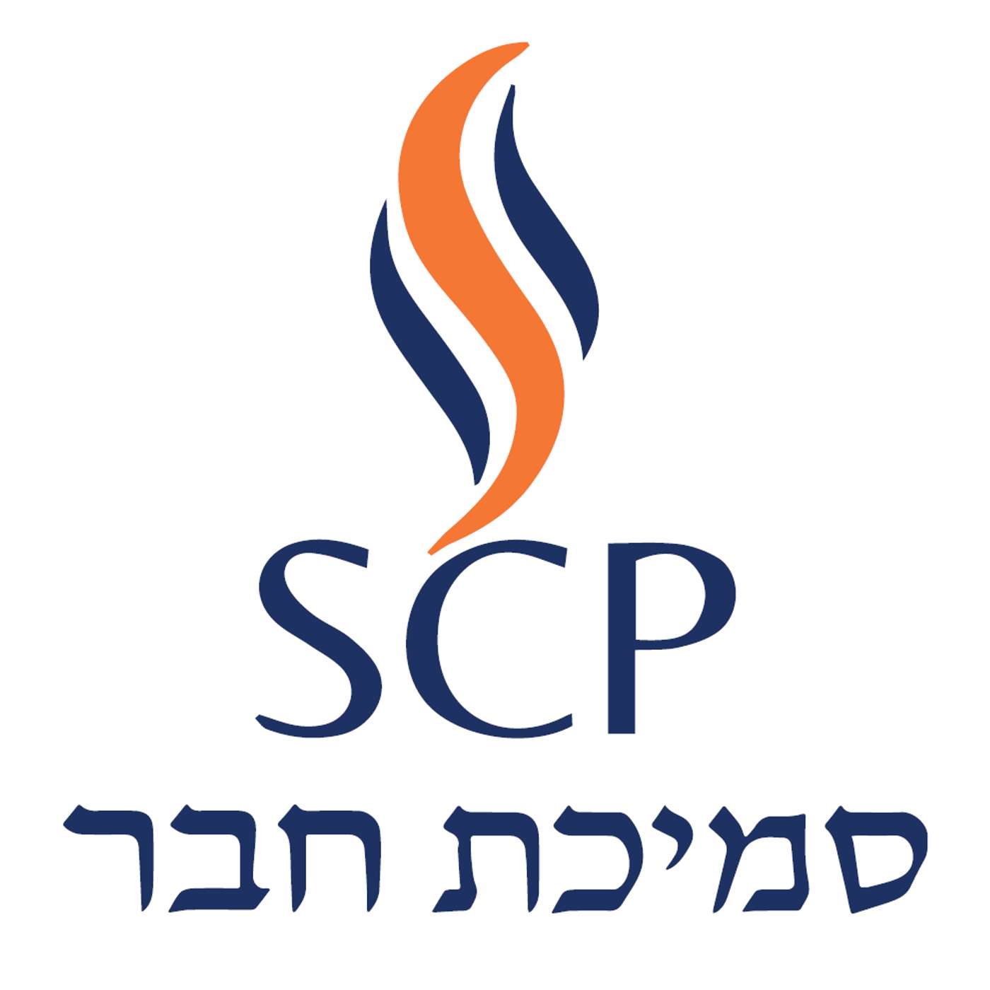 SCP Chazara - Tefilin podcast artwork