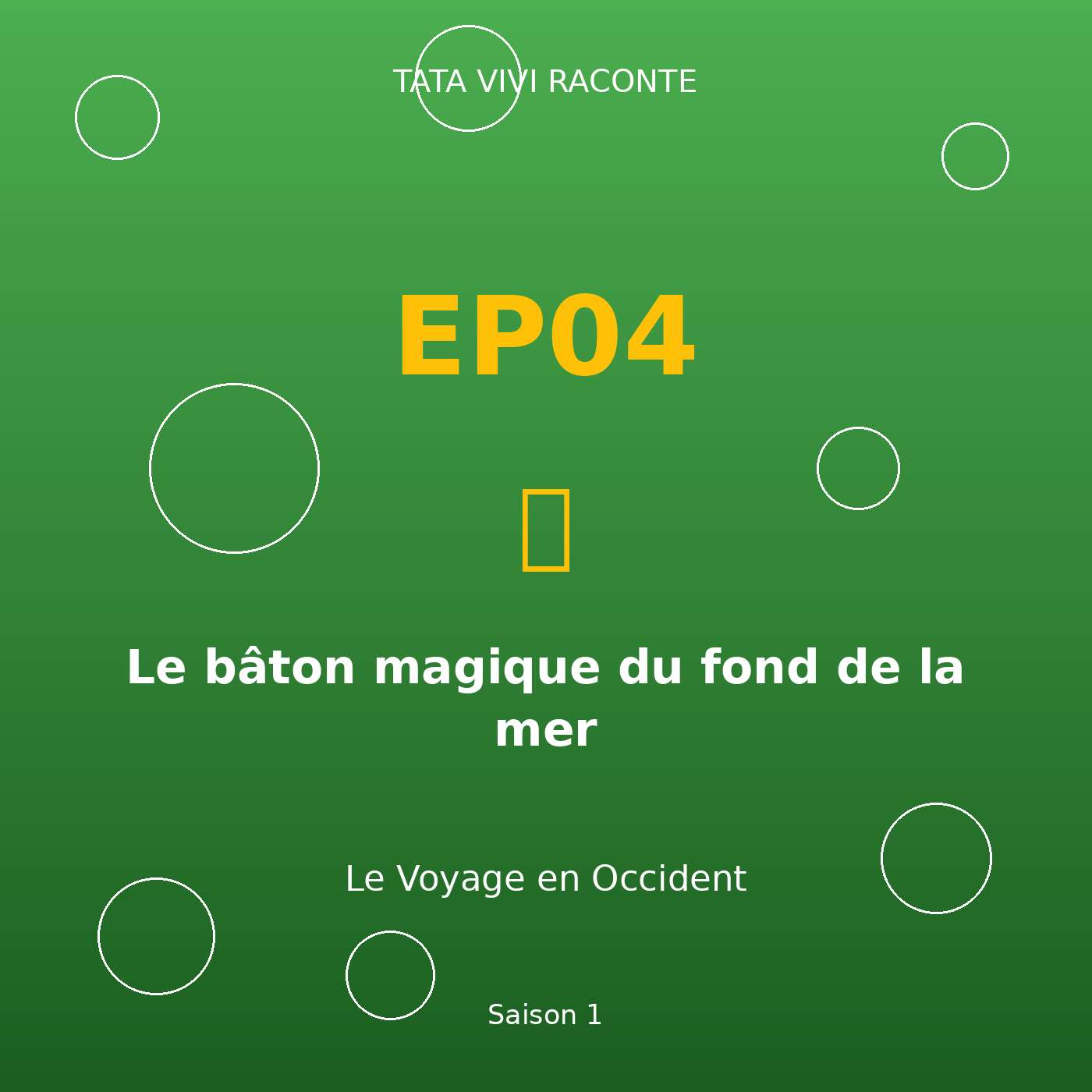 EP04 · Le bâton magique du fond de la mer episode artwork