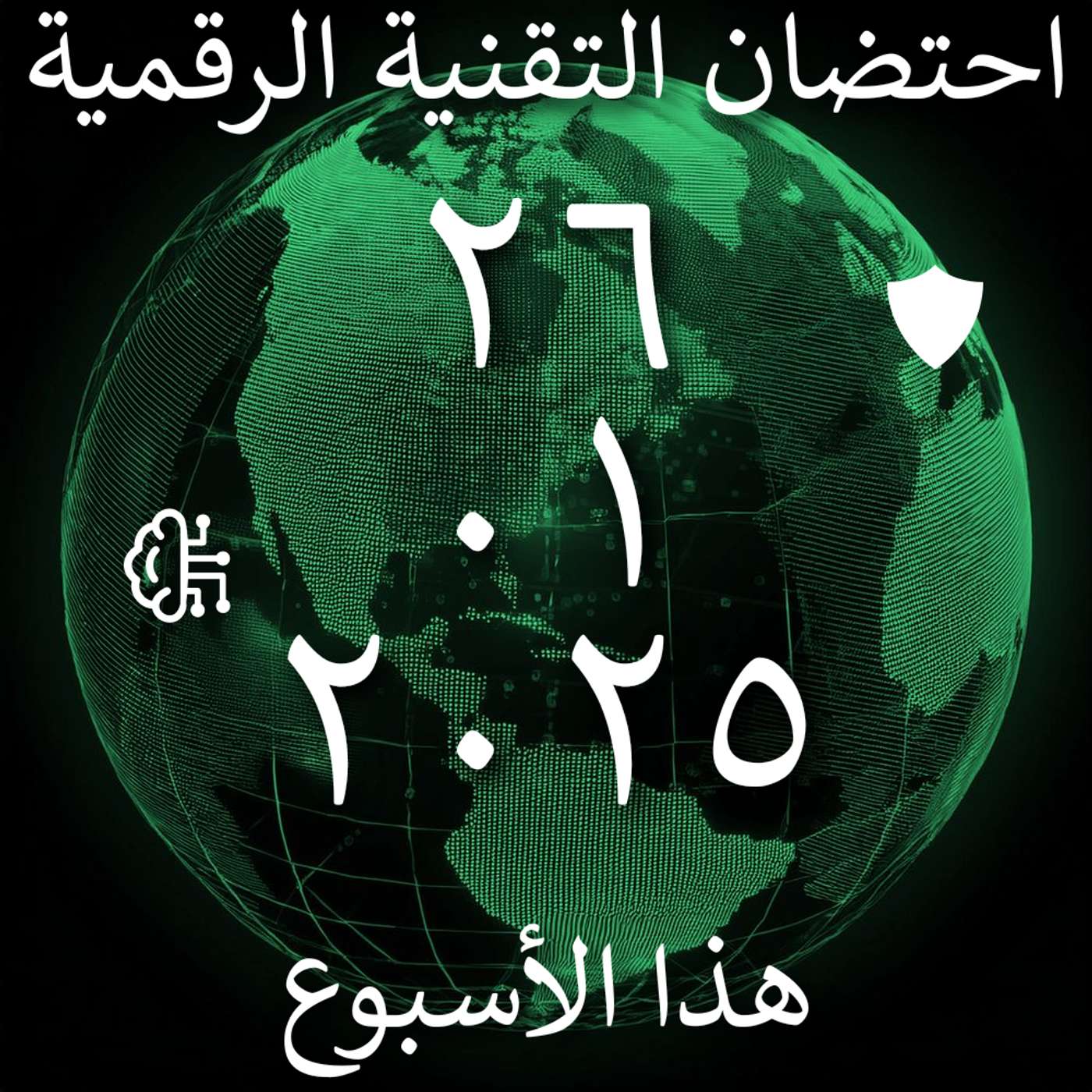 26 يناير، 2025