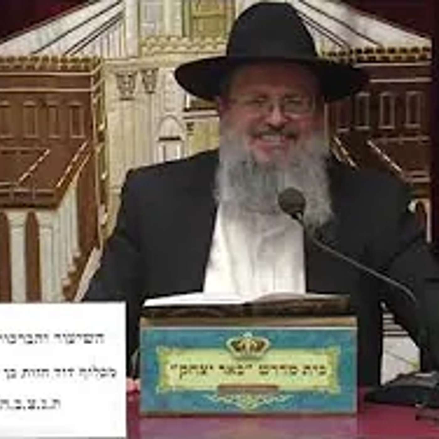 משנה והלכה |  הרב דוד לוי |  משנה שבת - פרק כד' משנה א' - להשתמש בגוי - יג' אייר תשפ"ו