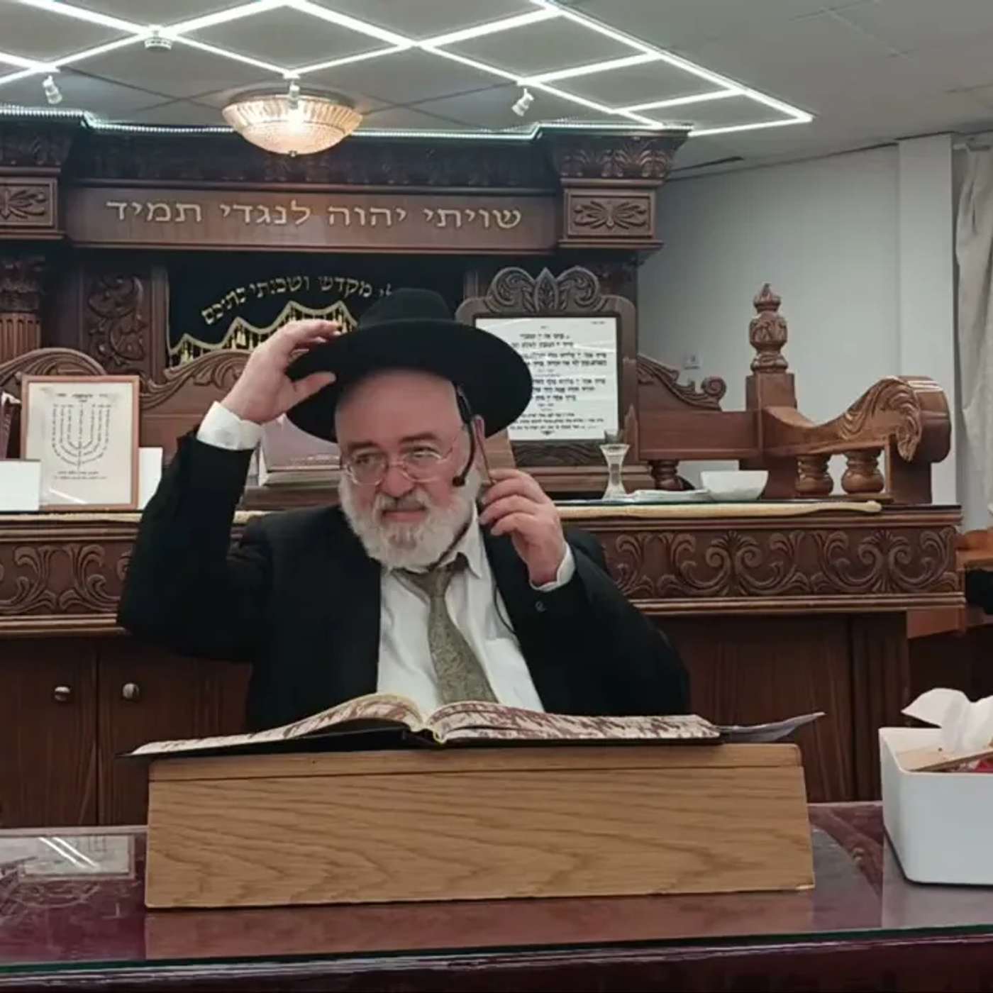 עניינים בחושן משפט הרב אברהם בן חיים