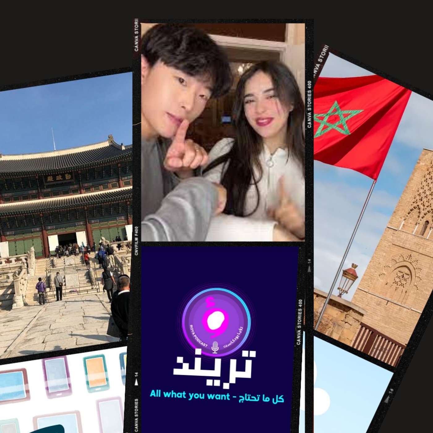 هاجر المغربية… طلاق وفضيحة تهز السوشيال ميديا!