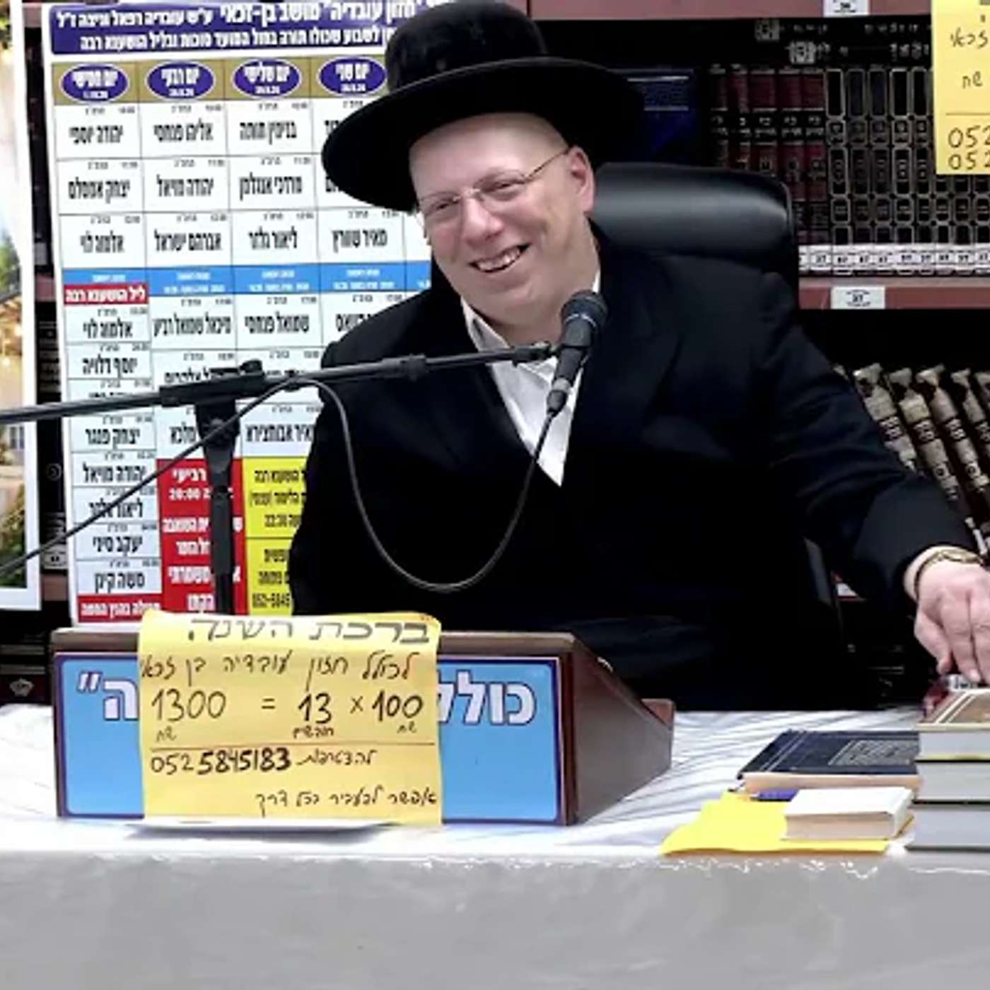 הרב ליאור גלזר : עלינו ללמוד לתת ולא רק לקבל ! episode artwork