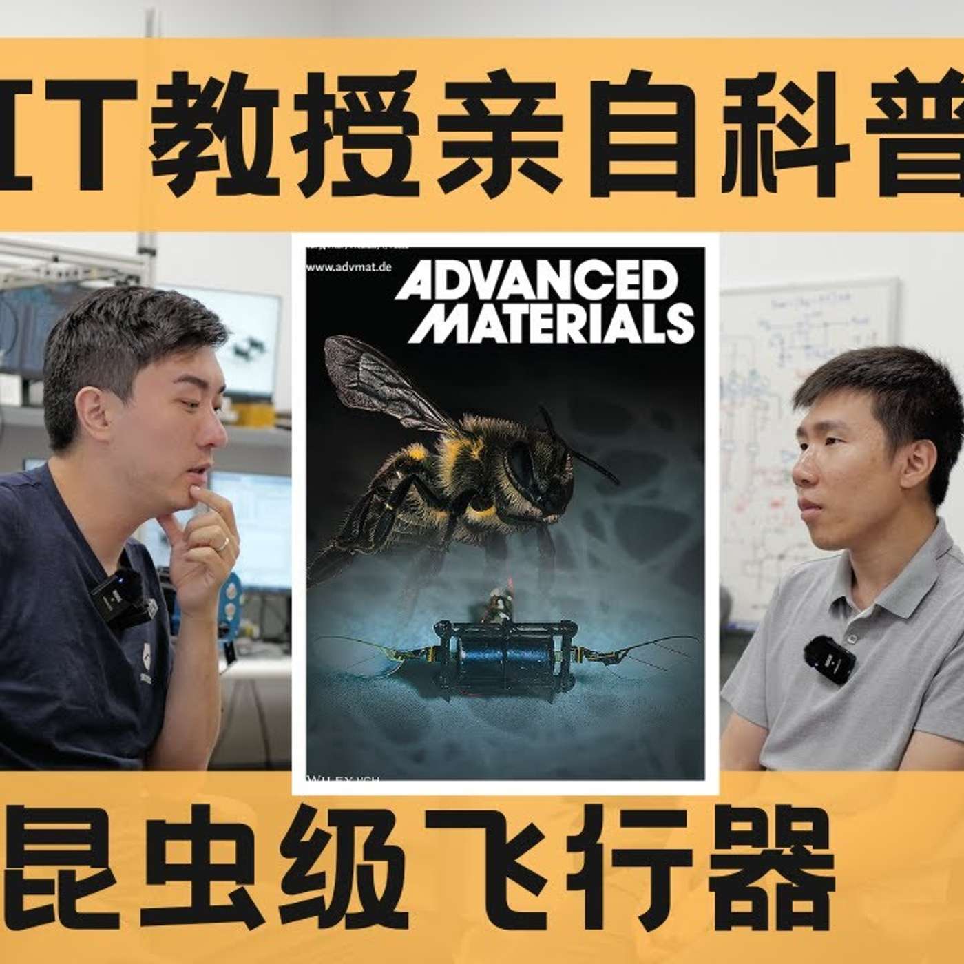 EP264_提升判断力的关键？｜驱动科技进步靠什么？｜Kevin教授上