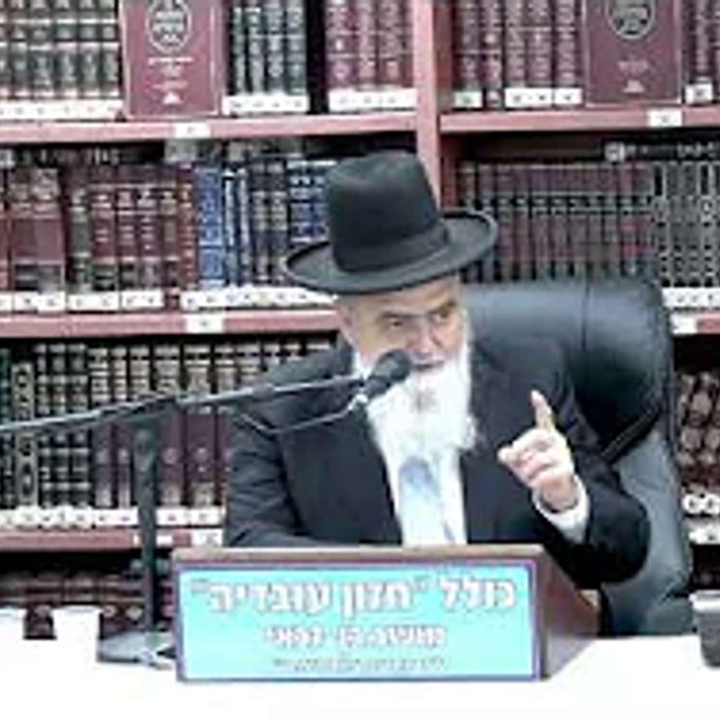 הרב אהרן בוטבול : עירוי מכלי ראשון . episode artwork