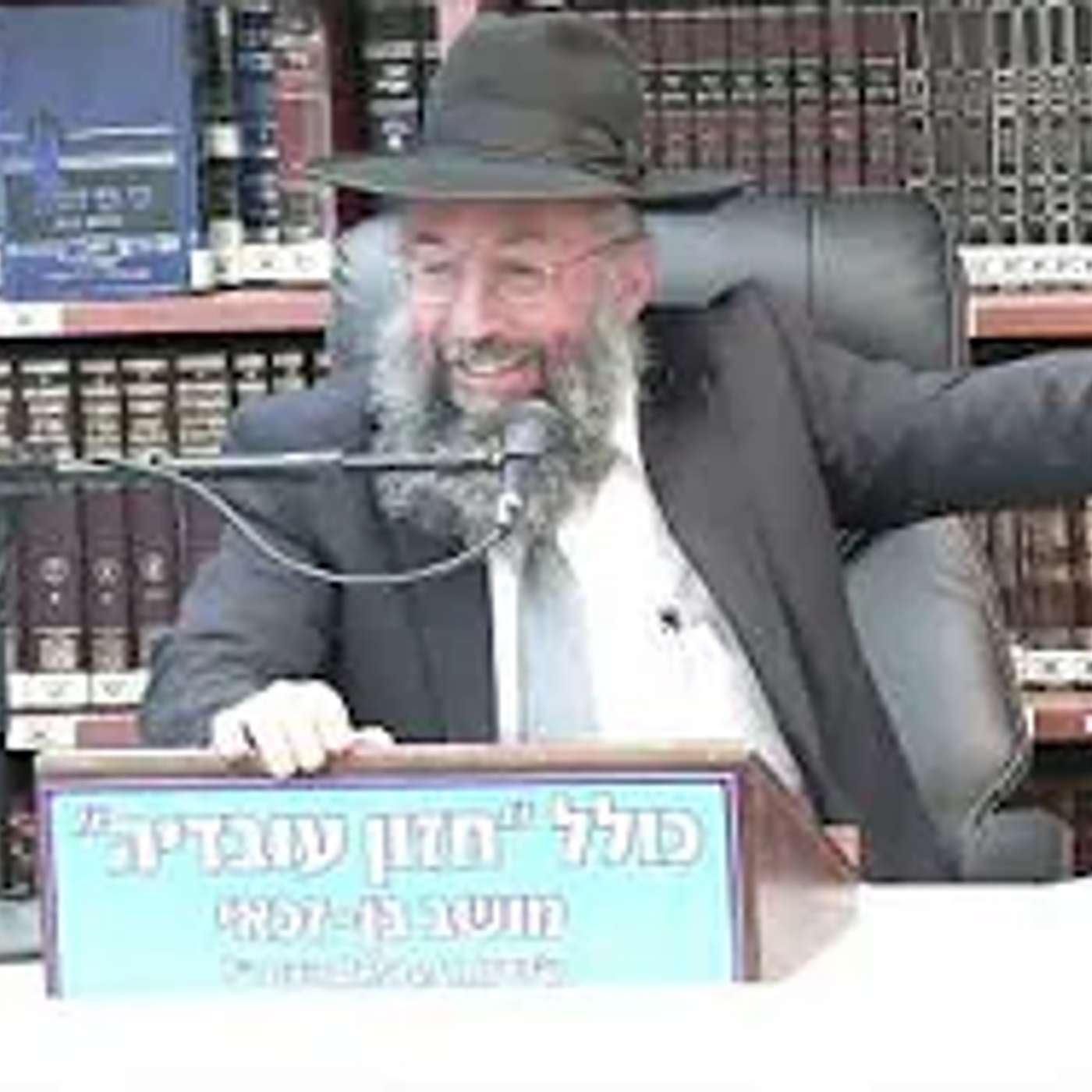 כולל בן זכאי -   הלכות יום טוב שחל בערב שבת .  חלק ב . episode artwork