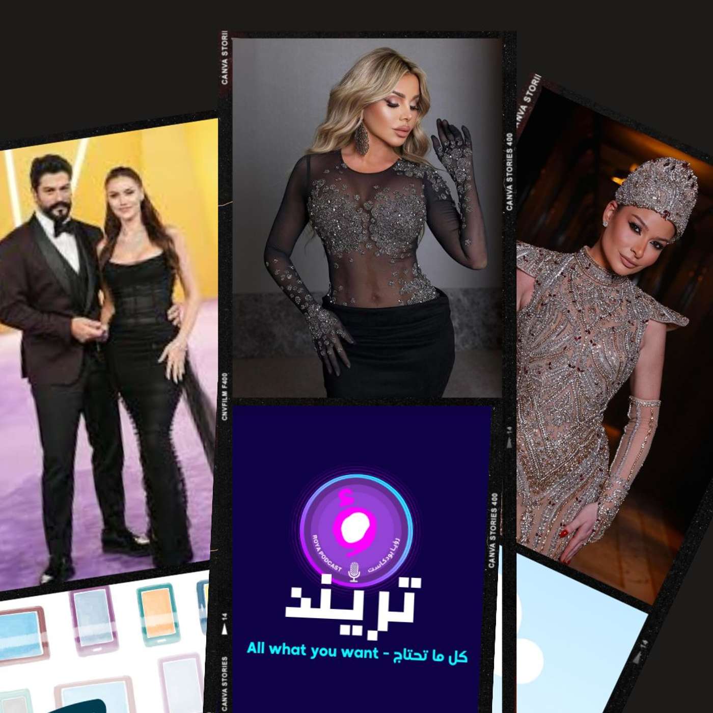 النجوم يكشفون سبب  خروج بعضهم وزعل آخرين في حفل Joy Awards