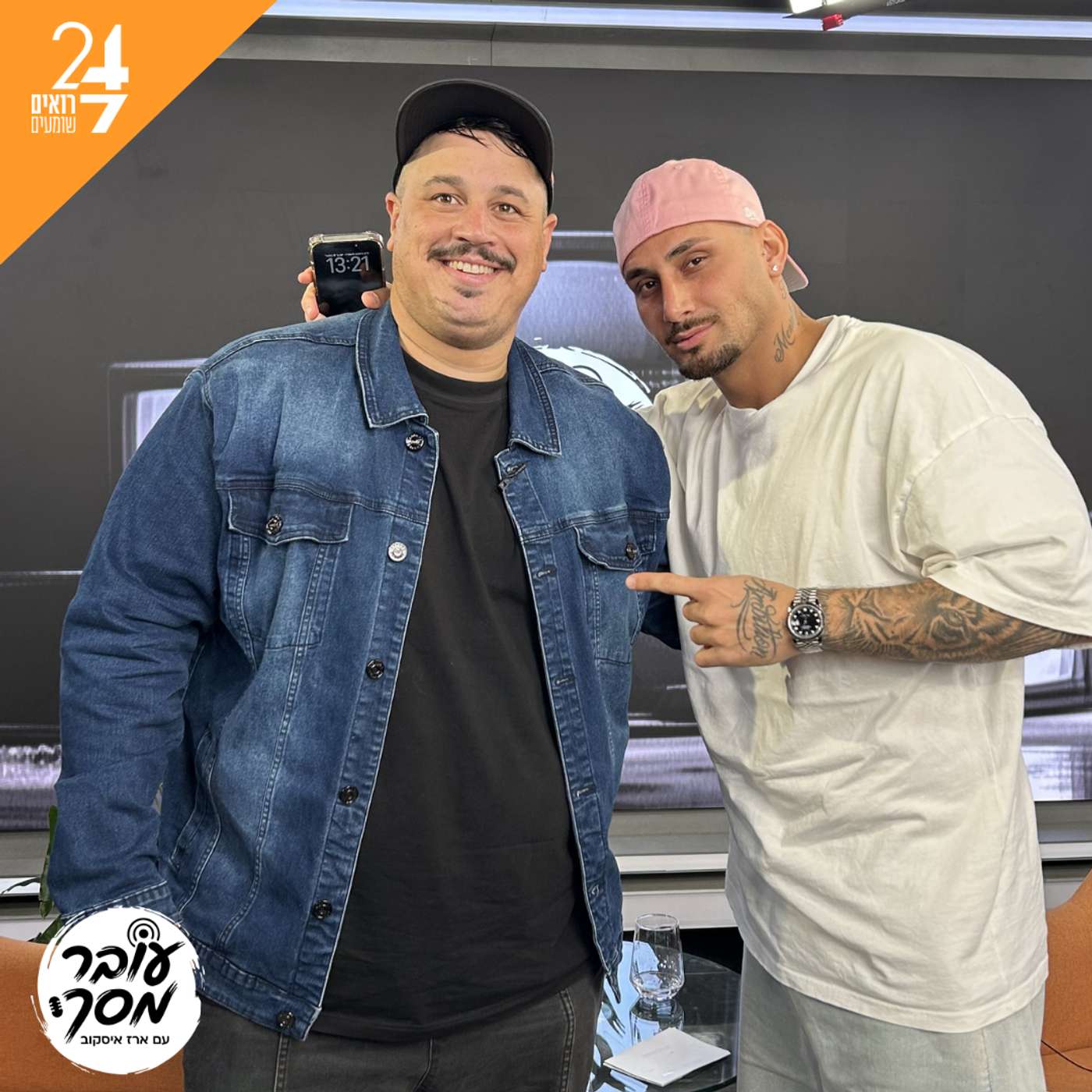 עובר מסך עם ארז איסקוב | פרק 5 | לירון אופיר