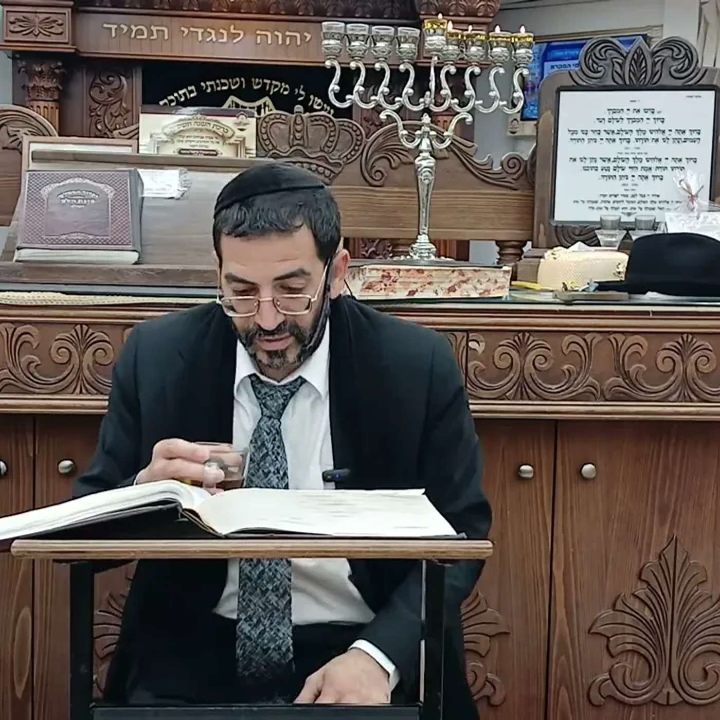 רמב"ם באשמורת הבוקר הלכות יום טוב שיעור מספר 9 עם הרב אלון עטיה שליט"א