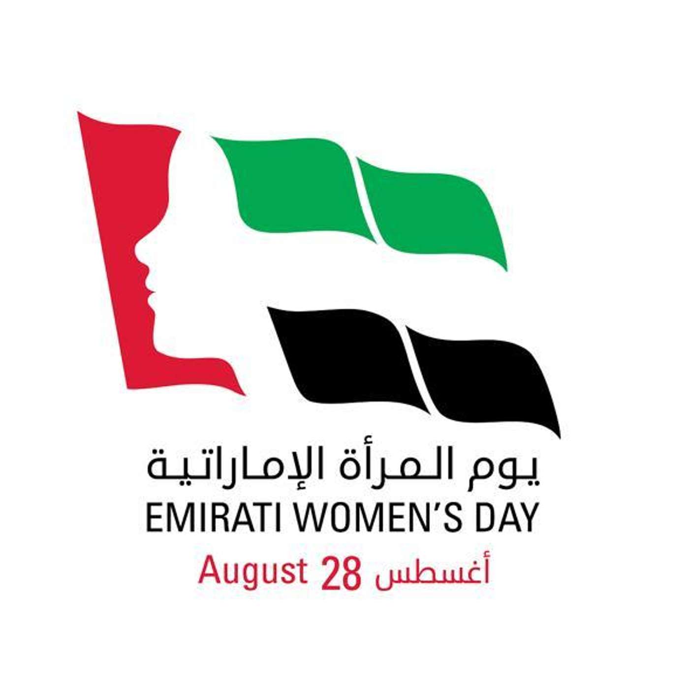 Inspiring 'Emirati Womens Day' Story (28/08/25)