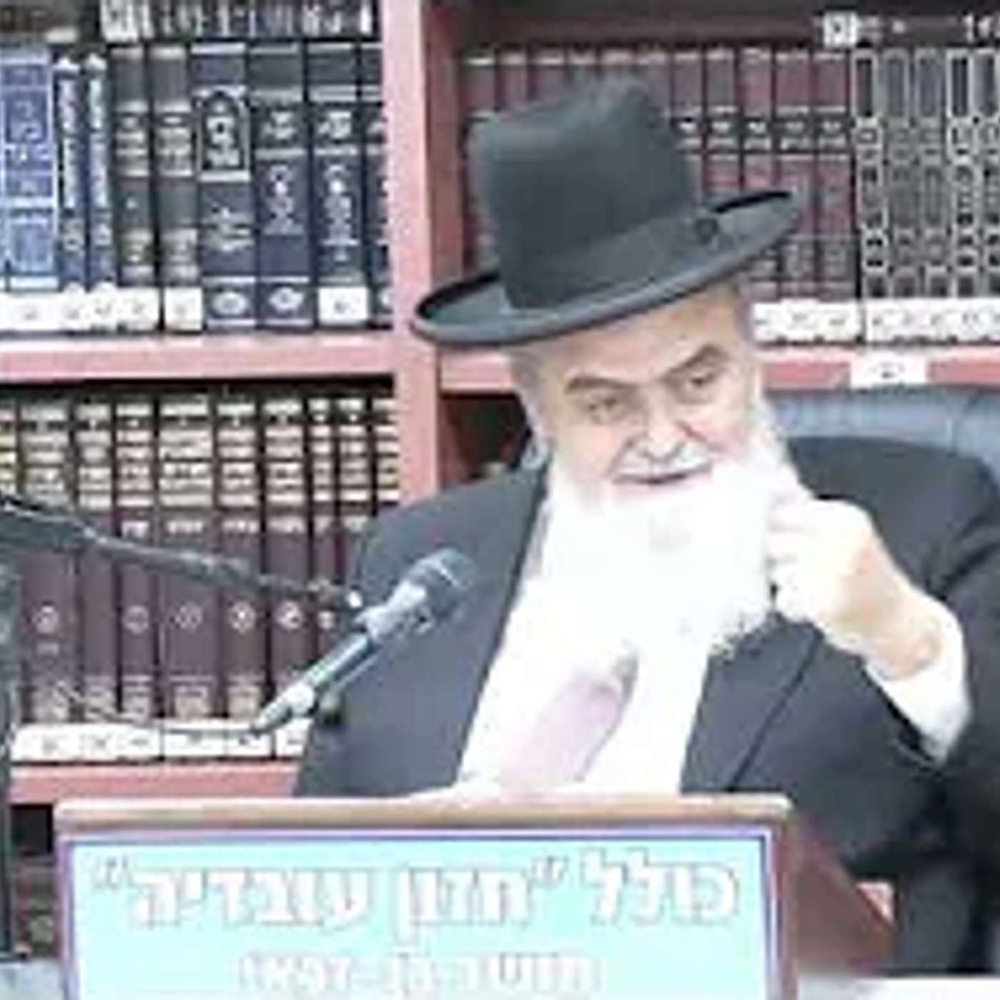 הרב אהרן בוטבול : דין בישולי גויים .  חלק שני .