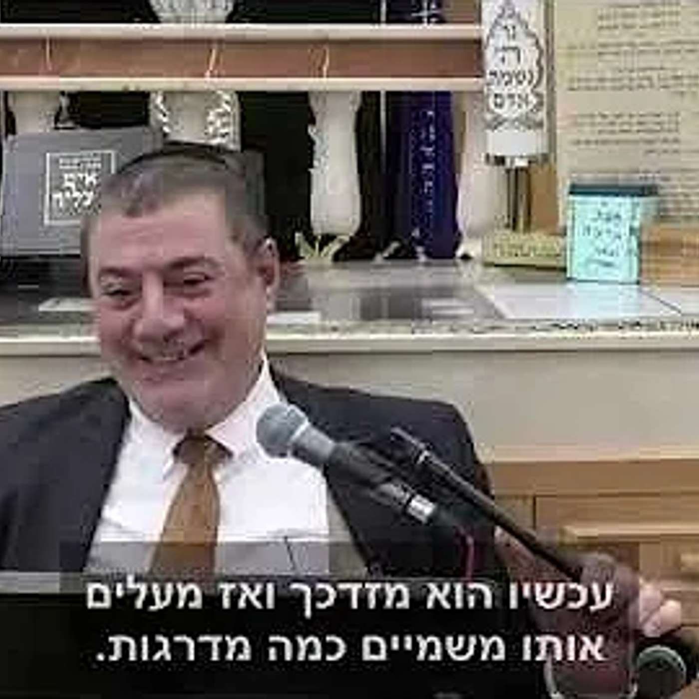 Rabbi Yosef Mizrachi | Divine Providence Through the Guilty episode artwork