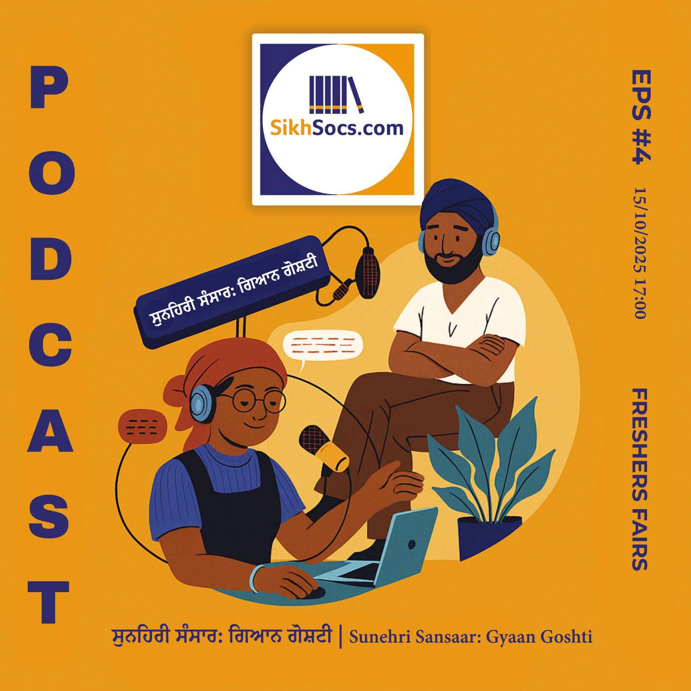 Freshers fairs episode artwork