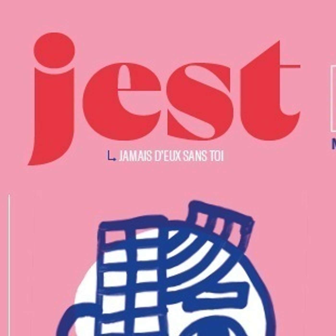 L'Art de l'écoute | Jamais d'Eux Sans Toi