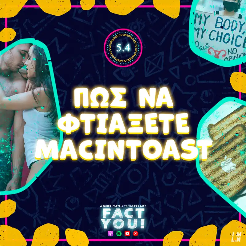Πως να Φτιάξετε Macintoast! | S05E04 | Fact You!