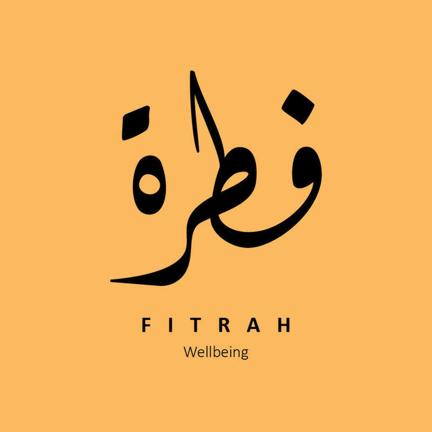 5. المرونة و الحركة الجسدية episode artwork