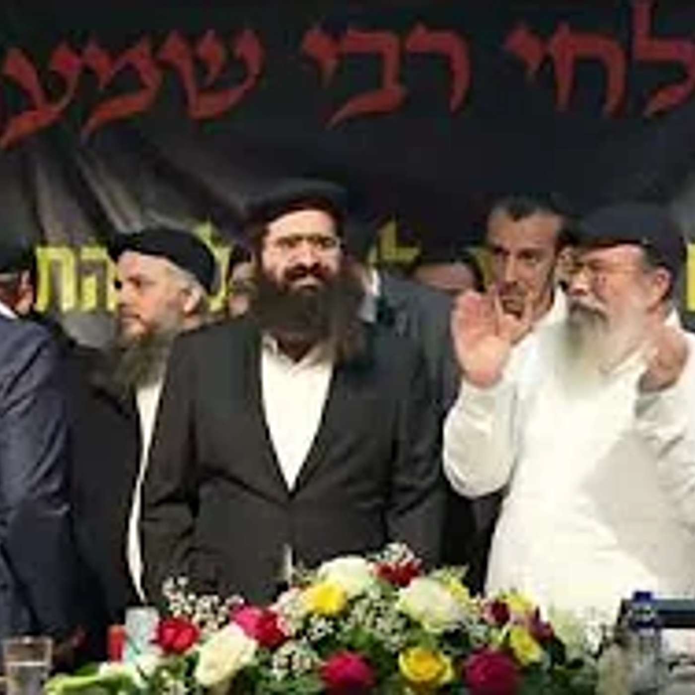 חאלקה - הילולת רשב"י - בנש"ק הרה"צ כבוד הרב - יואל משה פינטו שליט"א - ל"ג בעומר - תשפ"ו - אשדוד