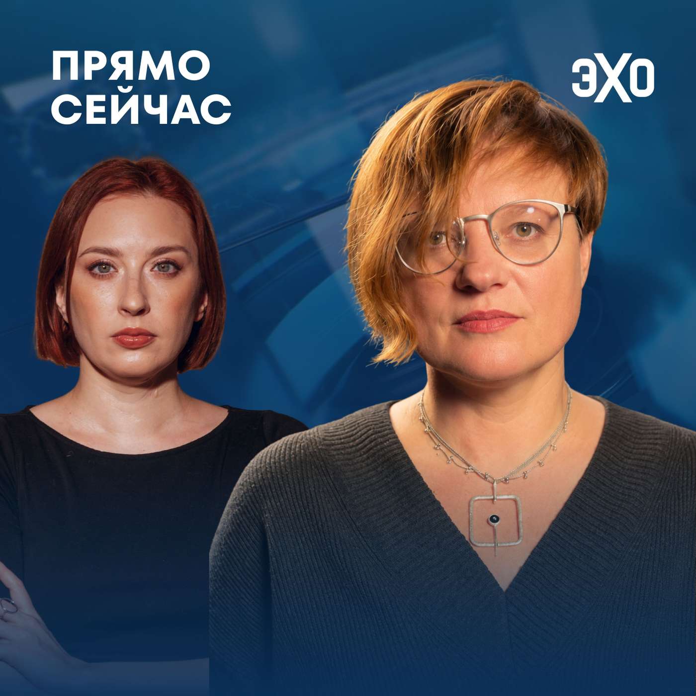 podcast