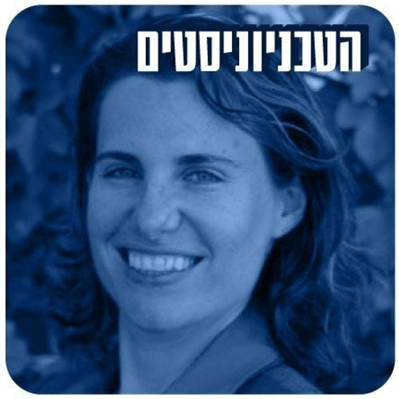 הכדור הוא הכל episode artwork