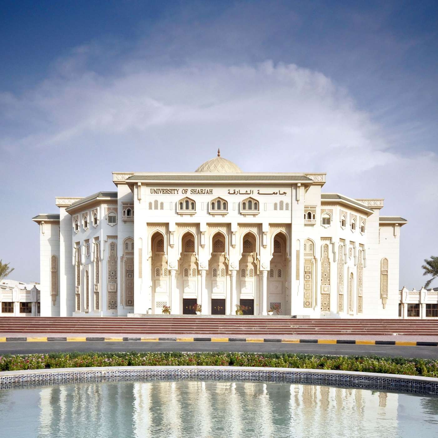 University of Sharjah offers full scholarships to UAE's top achievers👏🎓