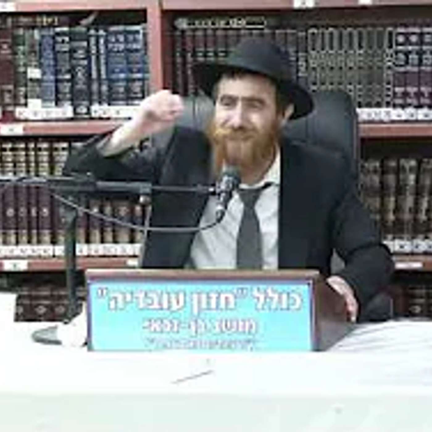 הרב יחיאל גלוכובסקי :  תניא .  חדש אלול על פי החסידות  . שיעור מ'ס 89 .