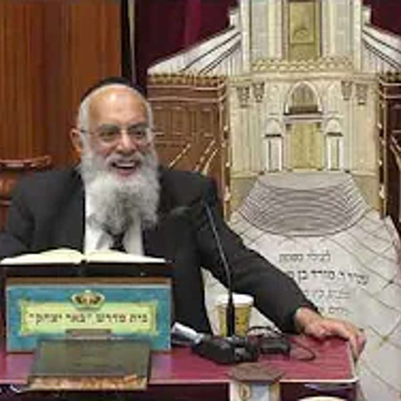 מוסר אמונה | הרב שמשון כהן | מאמרי רבי שמעון בש"ס - בחיזוק מיוחד ביום הילולתו - יח' אייר - תשפ"ו