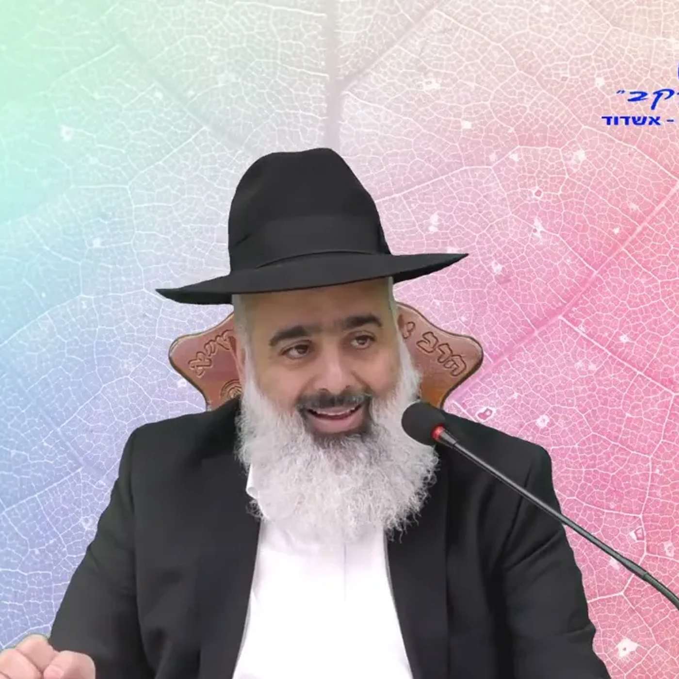 פלא יועץ - הכל בידי שמיים חוץ מיראת שמיים והלחם מן השמיים... episode artwork