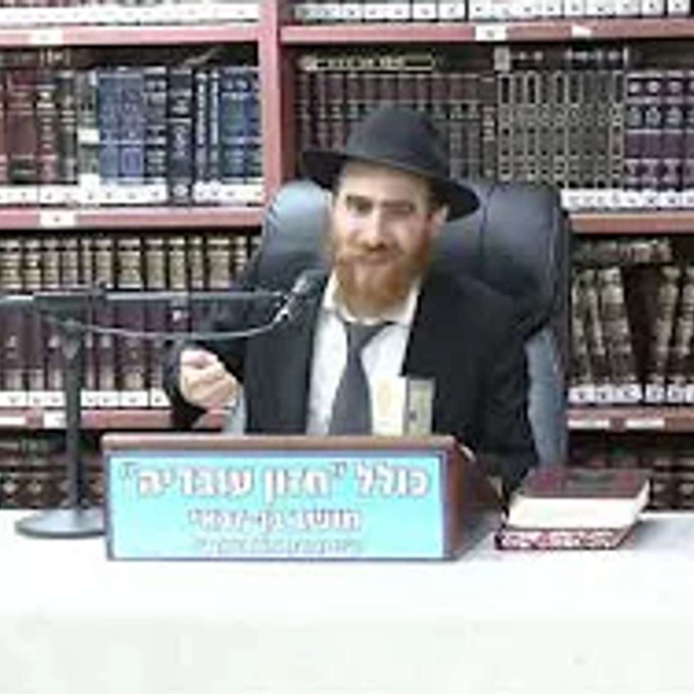 הרב יחיאל גלוכובסקי .   תניא .  סיום פרק מו   שיעור מס' 91 .