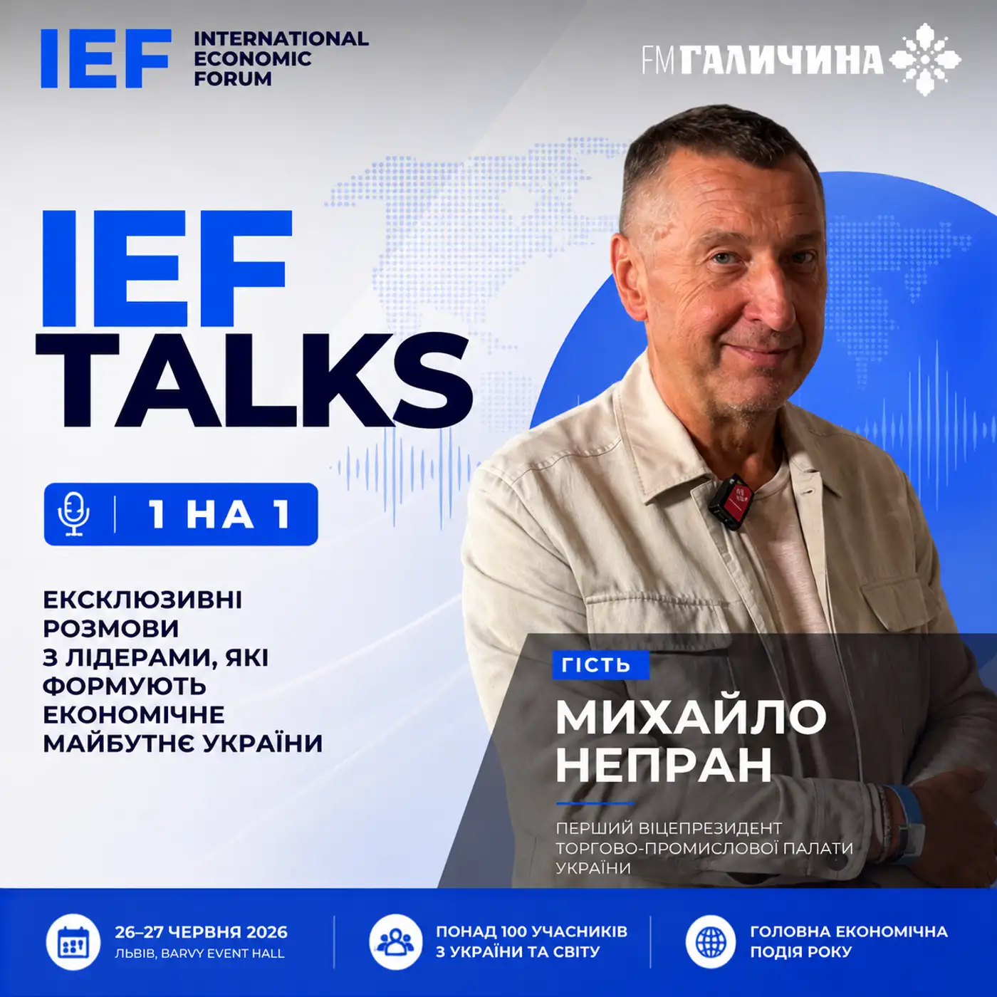 МИХАЙЛО НЕПРАН: ЧИ ПОТРІБНІ УКРАЇНІ ТРУДОВІ МІГРАНТИ?