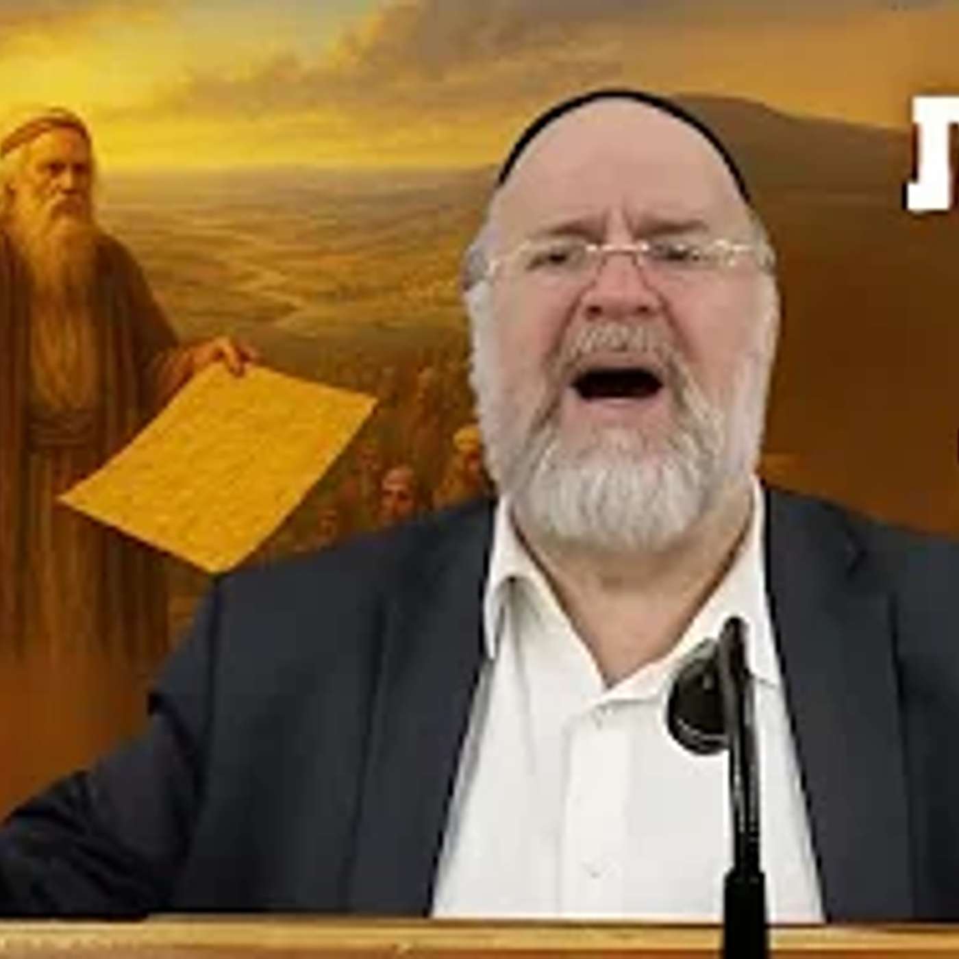 הרב ברוך רוזנבלום - מדרשים וסיפורים מיוחדים לפרשת עקב תשפ"ג - שיעור מומלץ ביותר !!